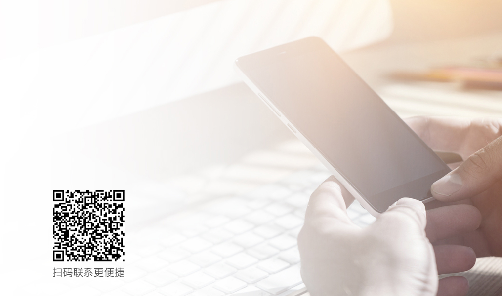 <b>烟台山水化工科技有限公司-联系我们</b>