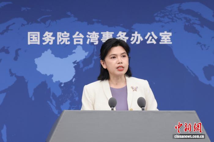 4月8日,国务院台湾事务办公室在北京举行例行新闻发布会,发言人朱凤莲就近期两岸热点问题回答记者提问。 中新社记者 杨可好 摄 4月8日,邦务院台湾事宜办公室正在北京举办例止消息揭橥会,收行人墨凤莲便远期二岸热门题目归问记者发问。 中新社记者 杨可好 摄